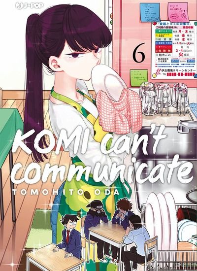 Immagine di KOMI CAN`T COMMUNICATE - VOLUME 6