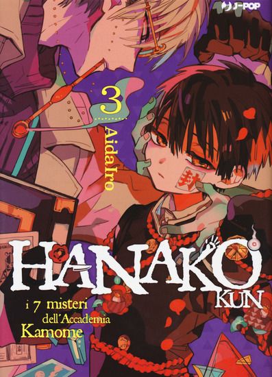 Immagine di HANAKO-KUN. I 7 MISTERI DELL`ACCADEMIA KAMOME - VOLUME 3