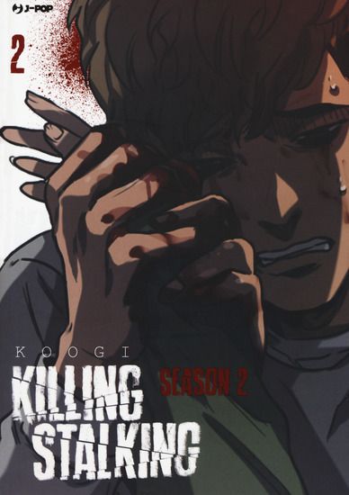 Immagine di KILLING STALKING. SEASON 2 - VOLUME 2