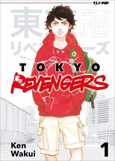 Immagine di TOKYO REVENGERS - VOLUME 1