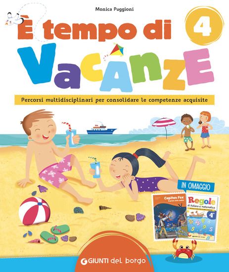 Immagine di E TEMPO DI VACANZE - VOLUME 4