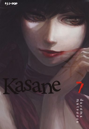 Immagine di KASANE - VOLUME 7