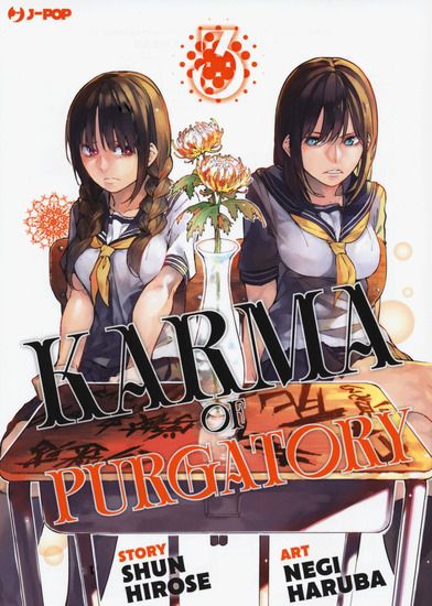 Immagine di KARMA OF PURGATORY - VOLUME 3