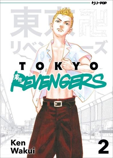 Immagine di TOKYO REVENGERS - VOLUME 2