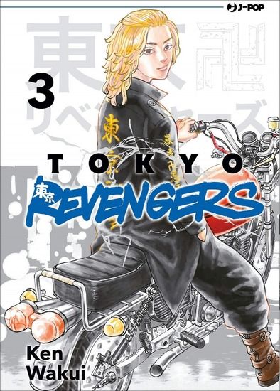 Immagine di TOKYO REVENGERS - VOLUME 3