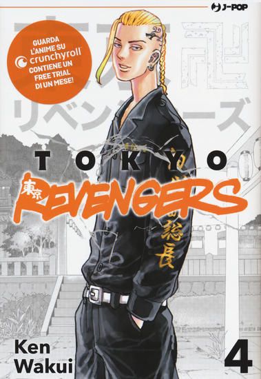 Immagine di TOKYO REVENGERS - VOLUME 4