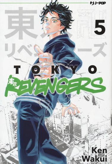 Immagine di TOKYO REVENGERS - VOLUME 5