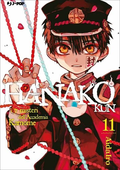 Immagine di HANAKO KUN. I 7 MISTERI DELL`ACCADEMIA KAMOME - VOLUME 11