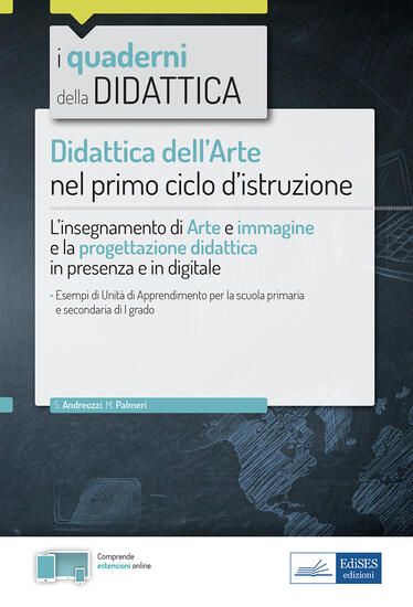 Immagine di DIDATTICA DELL`ARTE NEL PRIMO CICLO D`ISTRUZIONE.