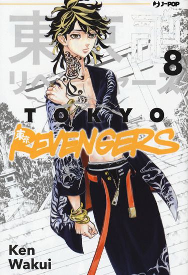 Immagine di TOKYO REVENGERS