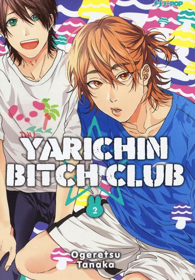 Immagine di YARICHIN BITCH CLUB - VOLUME 2