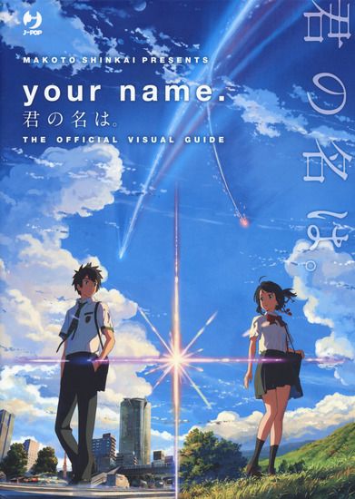 Immagine di YOUR NAME. VISUAL BOOK