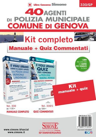 Immagine di 40 AGENTI DI POLIZIA MUNICIPALE COMUNE DI GENOVA. KIT COMPLETO. MANUALE + QUIZ COMMENTATI