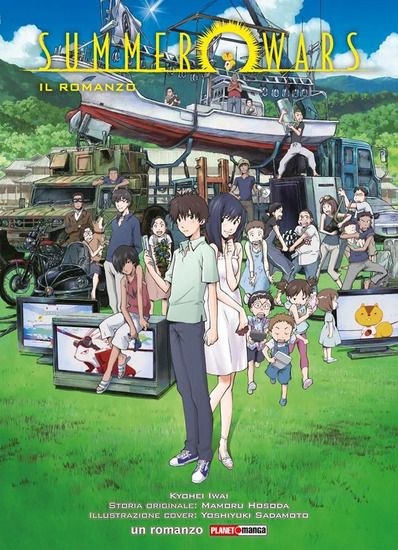 Immagine di SUMMER WARS