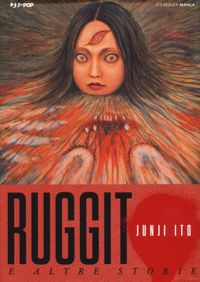 Immagine di RUGGITO E ALTRE STORIE. JUNJI ITO COLLECTION