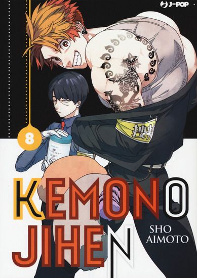 Immagine di KEMONO JIHEN - VOLUME 8