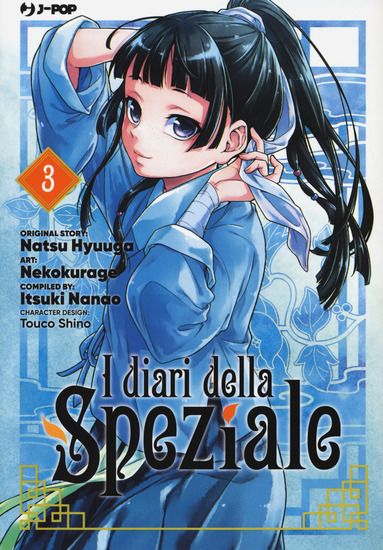 Immagine di DIARI DELLA SPEZIALE (I) - VOLUME 3