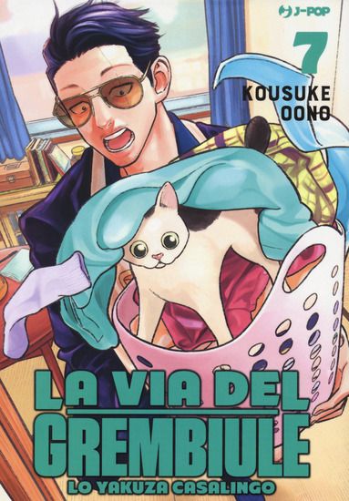 Immagine di VIA DEL GREMBIULE. LO YAKUZA CASALINGO (LA) - VOLUME 7