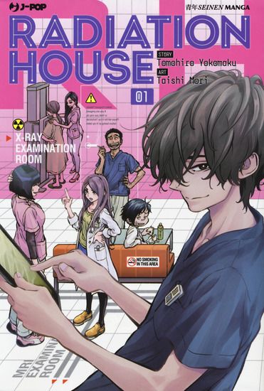 Immagine di RADIATION HOUSE - VOLUME 1