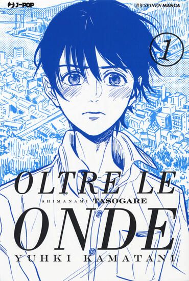 Immagine di OLTRE LE ONDE. SHIMANAMI TASOGARE - VOLUME 1