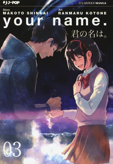 Immagine di YOUR NAME - VOLUME 3