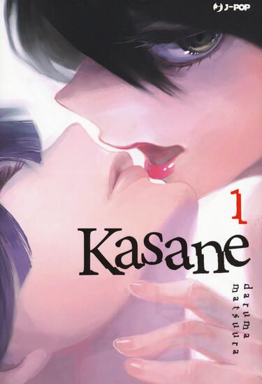 Immagine di KASANE - VOLUME 1