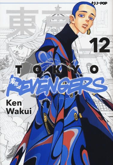 Immagine di TOKYO REVENGERS - VOLUME 12