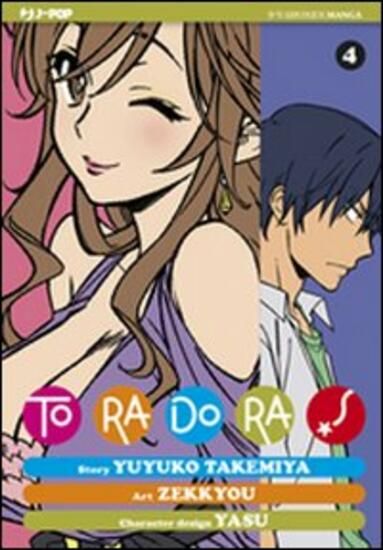 Immagine di TORADORA! - VOLUME 4