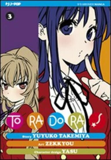 Immagine di TORADORA! - VOLUME 3