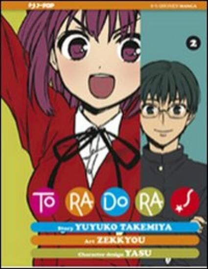 Immagine di TORADORA! - VOLUME 2