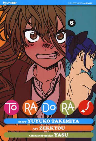 Immagine di TORADORA! - VOLUME 8