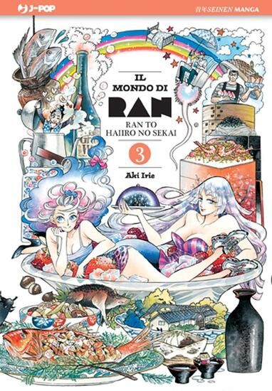 Immagine di MONDO DI RAN (IL) - VOLUME 3