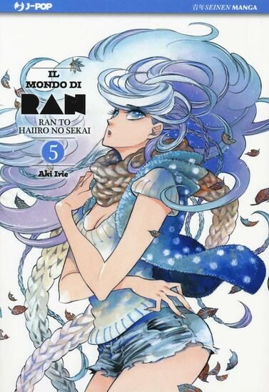 Immagine di MONDO DI RAN (IL) - VOLUME 5