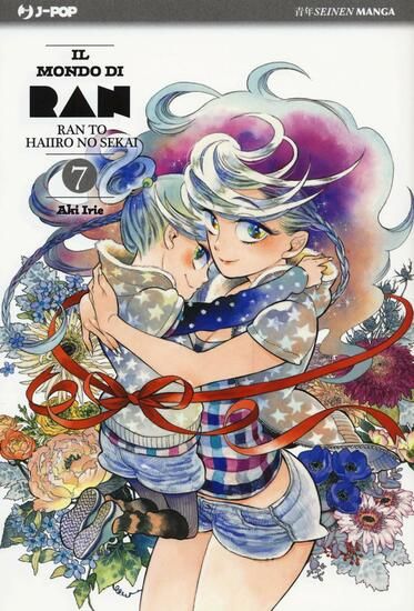 Immagine di MONDO DI RAN (IL) - VOLUME 7