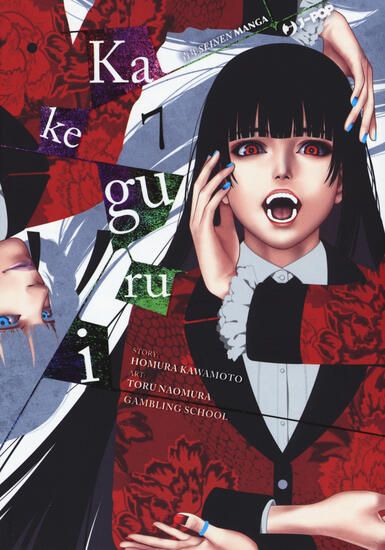 Immagine di KAKEGURUI - VOLUME 7