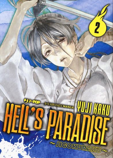 Immagine di HELL`S PARADISE. JIGOKURAKU - VOLUME 2