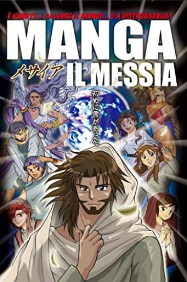 Immagine di MANGA. IL MESSIA