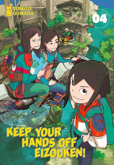 Immagine di KEEP YOUR HANDS OFF EIZOUKEN! - VOLUME 4