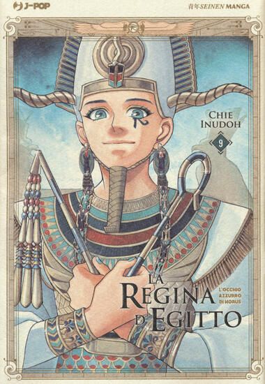 Immagine di REGINA D`EGITTO. L`OCCHIO AZZURRO DI HORUS (LA) - VOLUME 9