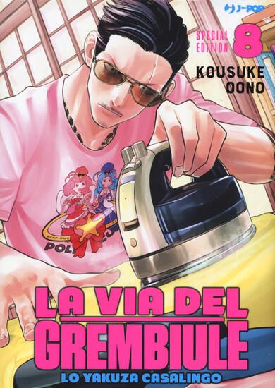 Immagine di VIA DEL GREMBIULE. LO YAKUZA CASALINGO. SPECIAL EDITION (LA) - VOLUME 8