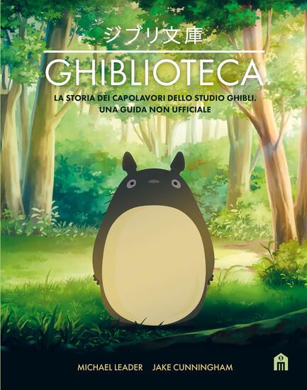 Immagine di GHIBLIOTECA