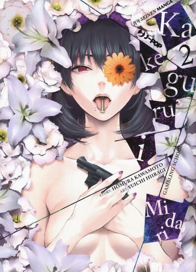 Immagine di KAKEGURUI MIDARI - VOLUME 2