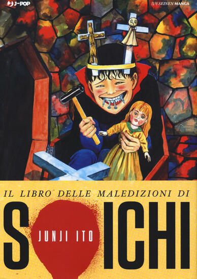 Immagine di LIBRO DELLE MALEDIZIONI DI SOICHI (IL)