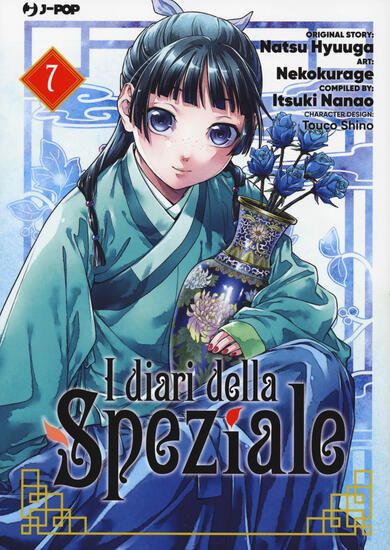 Immagine di DIARI DELLA SPEZIALE (I) - VOLUME 7