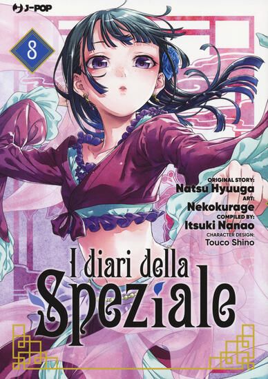 Immagine di DIARI DELLA SPEZIALE ( I ) - VOLUME 8