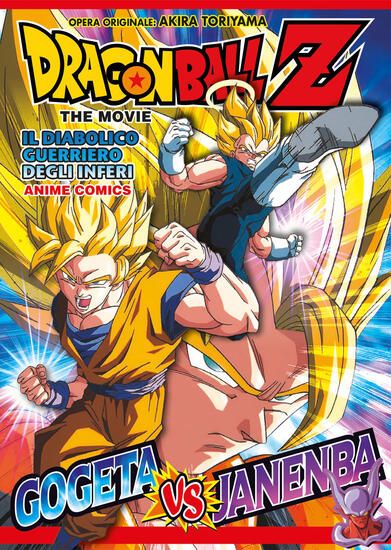 Immagine di DIABOLICO GUERRIERO DEGLI INFERI. DRAGON BALL Z THE MOVIE. ANIME COMICS (IL)