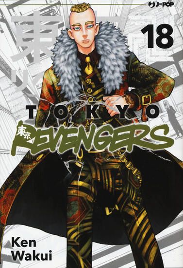 Immagine di TOKYO REVENGERS - VOLUME 18