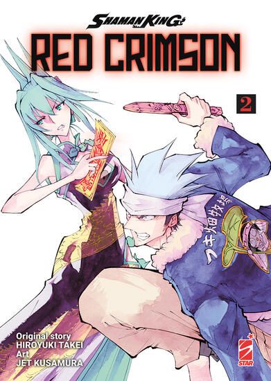 Immagine di SHAMAN KING. RED CRIMSON - VOLUME 2