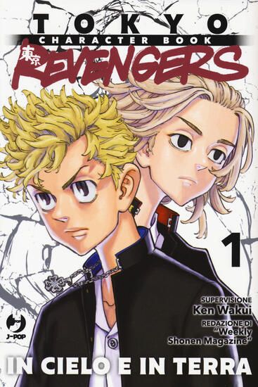 Immagine di TOKYO REVENGERS. CHARACTER BOOK - VOLUME 1