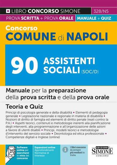 Immagine di CONCORSO COMUNE DI NAPOLI 90 ASSISTENTI SOCIALI (SOC/D). MANUALE PER LA PREPARAZIONE DELLA PROVA...